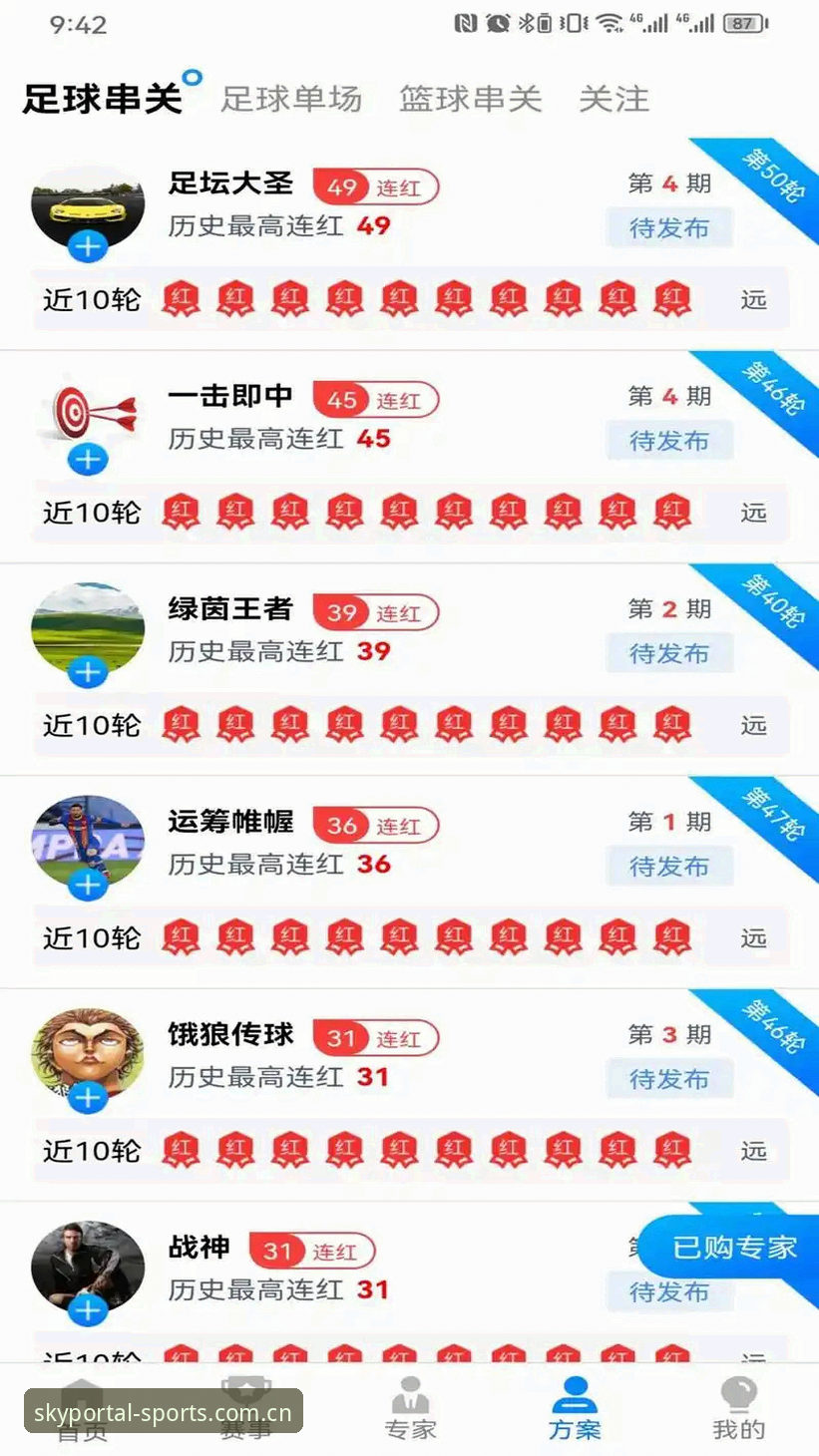 资深用户分享：如何精准锁定星空体育官方入口，避开网络陷阱的实战经验