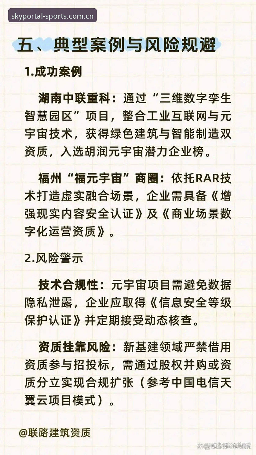 星空体育官网入口安全指南：官方网址vs第三方链接，如何快速识别并访问？