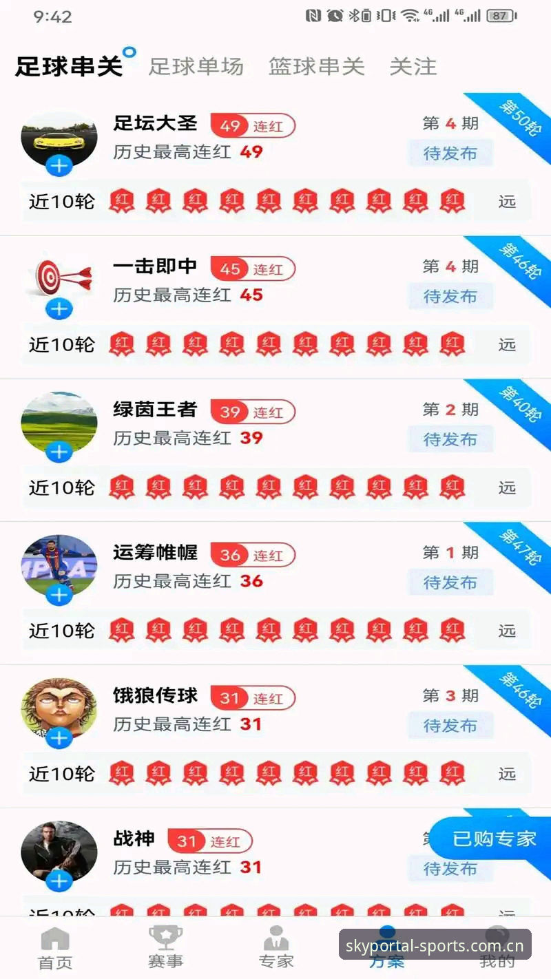 星空体育安卓入口 资深用户教你找到星空体育安卓入口,安全访问官方唯一推荐的使用心得